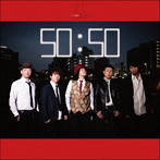 二人目のジャイアン/50:50