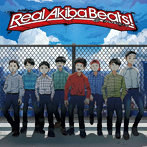RAB（リアルアキバボーイズ）/Real Akiba Beats！ ＜Type-B＞