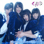 GALETTe/Brand-New Style