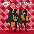 4TUNE Girls Orchestra/みゅ♪