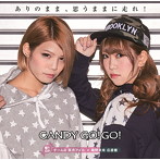 CANDY GO！GO！/ありのまま、思うままに走れ！（飴1GP チームB 菜月アイル×磯野未来応援盤）（完全数量限定）