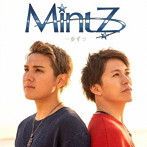 MintZ/一歩ずつ（Type-B）