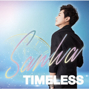 Sanha/TIMELESS＜Type-B＞