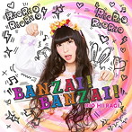 柊木りお/BANZAI！BANZAI！（初回限定盤A）（DVD付）