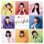 BANZAI JAPAN/十人十色/金魚の歌（Type-D）