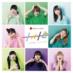 BANZAI JAPAN/十人十色/金魚の歌（Type-E）