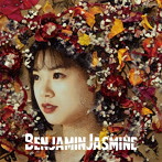 BenjaminJasmine/BenjaminJasmine（高梨螢盤）