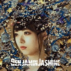 BenjaminJasmine/BenjaminJasmine（高松愛莉盤）