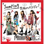 PiiiiiiiN/Jumping/黒板のメロディー（Type-A）