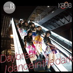 KRD8/Daybreak/dance in the dark（Type-B）