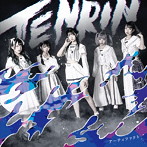 TENRIN/アーティファクト＜通常盤＞