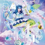 twinpale/BADとLIP＜TypeC＞