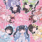 iLiFE！/アイライフスターターパック＜Type-A＞