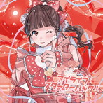 iLiFE！/アイライフスターターパック＜Type-B＞