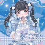 iLiFE！/アイライフスターターパック＜Type-D＞