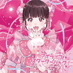 iLiFE！/アイライフスターターパック＜Type-G＞