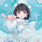 iLiFE！/アイライフスターターパック＜Type-H＞