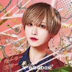 X-BORDER/リニアモータースター＜日野誓盤＞