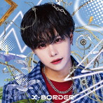 X-BORDER/リニアモータースター＜山本琉伊盤＞