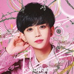 X-BORDER/リニアモータースター＜二兎ルキア盤＞