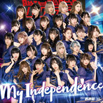 バクステ外神田一丁目/My Independence＜通常盤＞