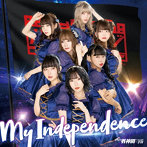 バクステ外神田一丁目/My Independence＜レジェンド盤＞