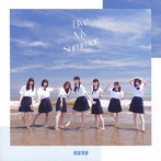真っ白なキャンバス/Bye My Summer＜TypeA＞