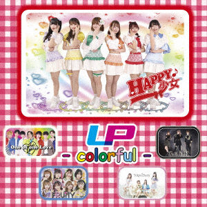 LP- colorful- ＜HAPPY少女♪盤＞