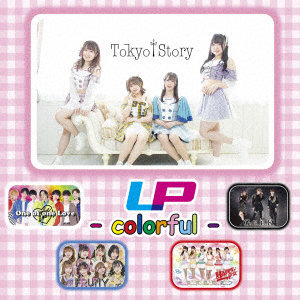 LP- colorful- ＜Tokyo Story盤＞