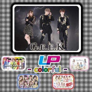 LP- colorful- ＜G.E.E.K盤＞