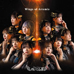 アルテミスの翼/Wings of Artemis＜Type-A＞