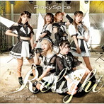 PinkySpice/Relight＜TypeA＞
