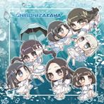 SHIROMIZAKANA/SHIROMIZAKANA＜泡沫リコレクション盤＞