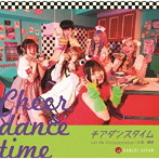 BANZAI JAPAN/チアダンスタイム/Let Me Cryyyyyyyyyyy/火花、踊唄＜TypeD＞