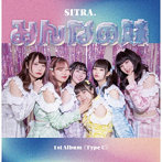 SITRA./みんなの妹＜Type-C＞