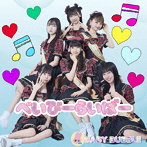 BABY BUBBLE/べいびーらいばー