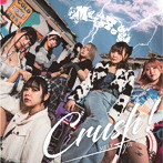 MELTЯAGE/Crush！＜Type-A＞