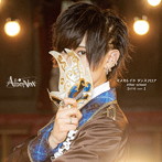 AlbaNox/マスカレイド ダンスフロア（UTO ver.）