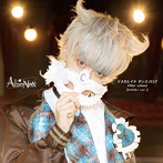 AlbaNox/マスカレイド ダンスフロア（KOUKI ver.）