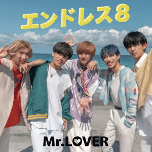 Mr.LOVER/エンドレス8＜TypeA＞