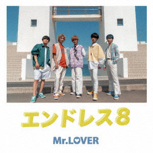 Mr.LOVER/エンドレス8＜TypeB＞