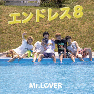 Mr.LOVER/エンドレス8＜TypeC＞