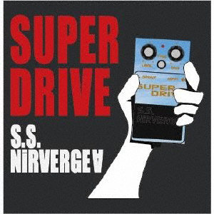 秘密結社ニルヴァージュ∀/SUPER DRIVE＜TypeC＞