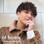 高橋一輝/at home＜Type-A＞