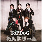 ToP DoG/わんドリーム＜Type-A＞
