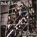 ToP DoG/わんドリーム＜Type-C＞