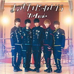 iN:Code/もう好きじゃないから（Type-A）