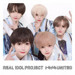 リアルアイドルプロジェクト/トキメキUNITED＜OnceMore盤＞