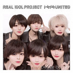 リアルアイドルプロジェクト/トキメキUNITED＜petite bomb！盤＞