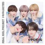 リアルアイドルプロジェクト/トキメキUNITED＜FAKE IDOL盤＞
